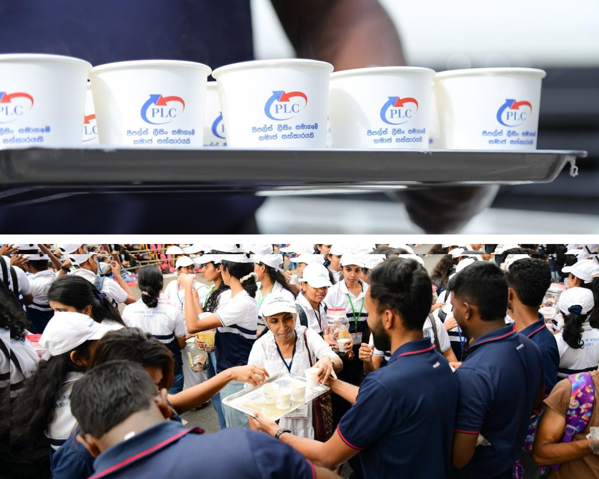 මහනුවර ශ්‍රී දළඳා පෙරහැරට සමගාමීව අඛණ්ඩව  පීපල්ස් ලීසිං මහනුවර ශාඛාව විසින් සංවිධානය කරනු ලැබූ කිරිකෝපි දන්සල මෙවරත්