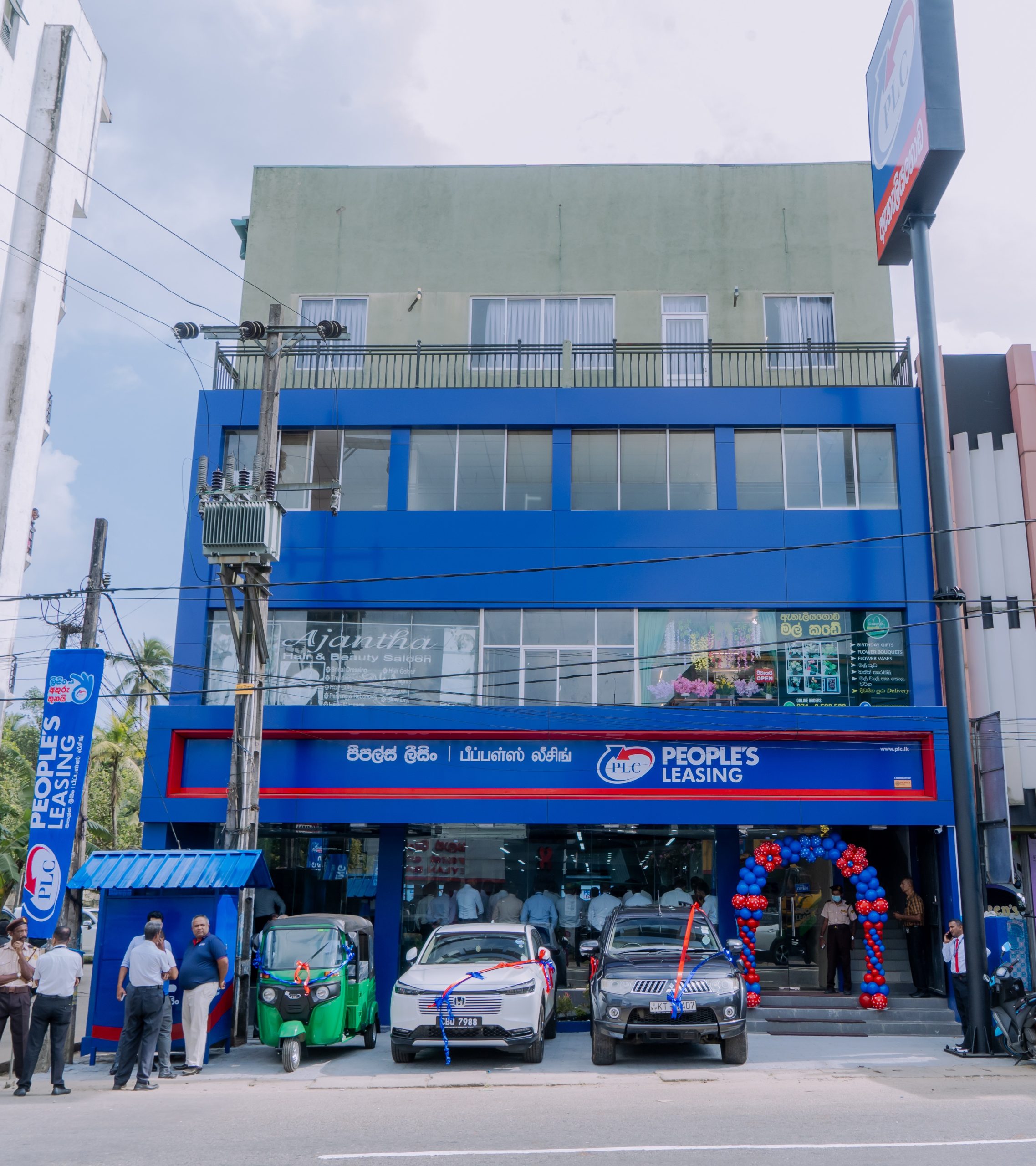 පීපල්ස් ලීසිං සමාගම සිය 111 වැනි ශාඛාව ඇහැලියගොඩදී විවෘත කරයි