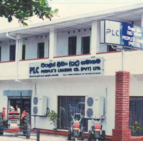 Anuradhapura Branch Opening