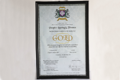 Awards Certifications 2019