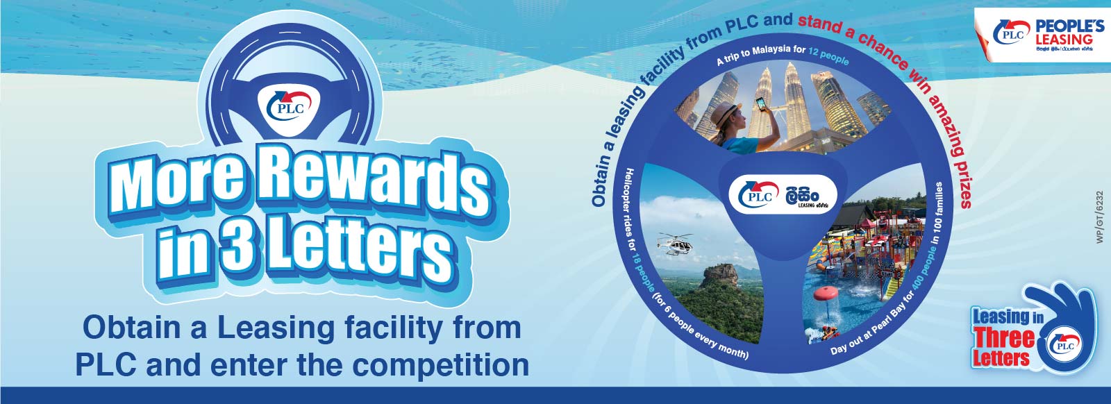 Consumer Promotion – Terms & Conditions