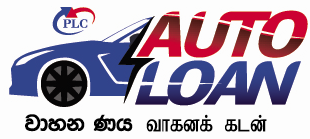 එක්ව ජයගමු