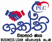 එක්ව ජයගමු