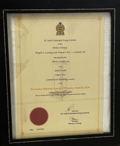 National Energy Efficiency Awards 2025